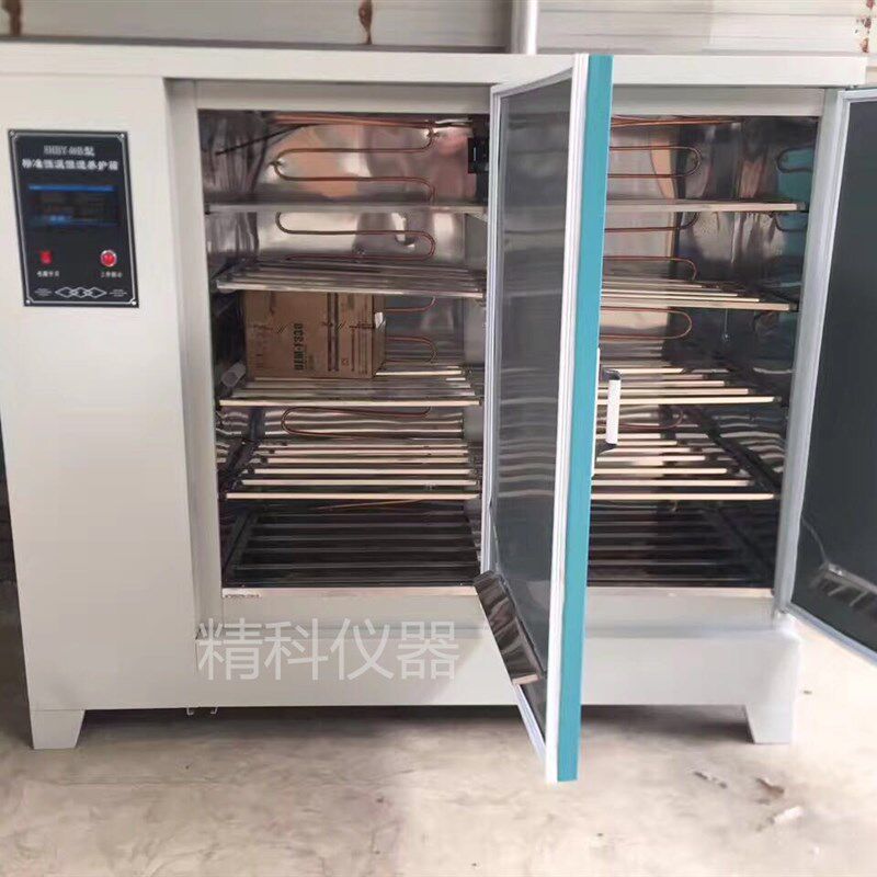 混凝土养护箱YH-40B/60B/90B型恒温恒湿养护箱水泥试块标养箱包邮