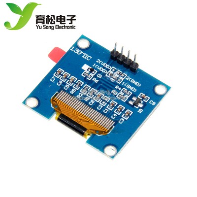 1.3寸液晶屏 蓝色白色 I2C IIC通信 12864 OLED显示屏模块 送程序