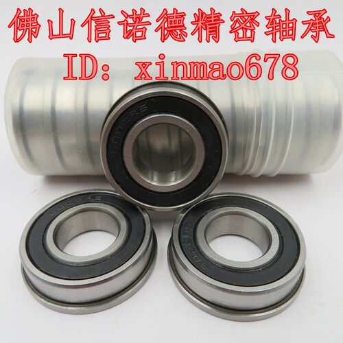 法兰轴承 F6002RS 15*32*9mm F6002-2RS 杯士轴承 胶封防尘盖