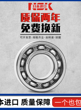 日本进口微型轴承B693ZZ B694ZZ B695ZZ B696ZZ B697ZZ B698ZZ RS