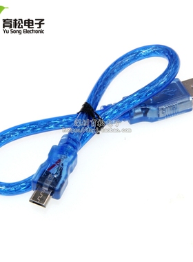 30CM USB线蓝色 MicroUSB线 数据线 MK5P 手机USB充电线