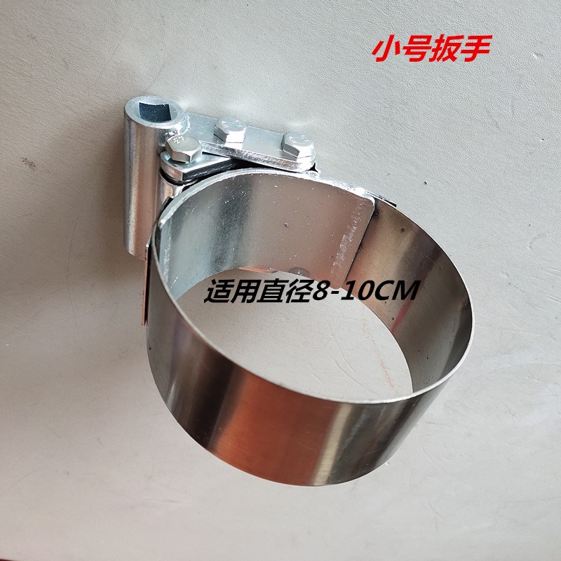 智能滤芯器扳手420滤芯大货车潍柴柴油滤芯拆卸机油格专用扳子