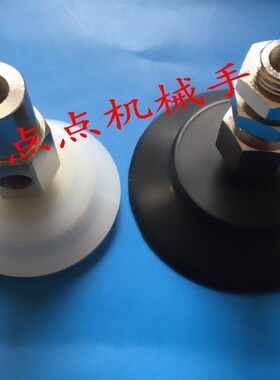 气立可无缓冲真空吸盘座妙德侧通金具 PAF  PBT PFYK PJTK-60/80