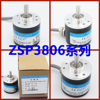 增量ZSP5208-001G-1000-BZ3-5-24F编码器2000 360 600 5L 5-24C