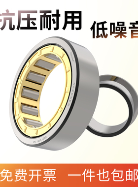 圆柱滚子轴承NJ416 417 418 419 420 422 424 426 428EM