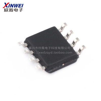 8002A 通用音频功放芯片IC TC8002D 8002B 贴片SOP-8 兼容LM4871