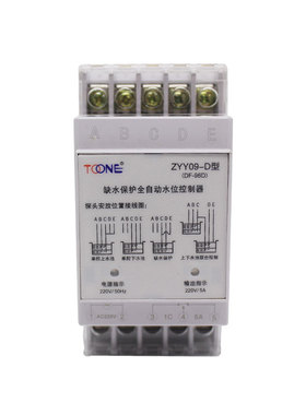 上海卓一缺水保护全自动水位控制器ZYY09-D 220V水位开关 DF-96D