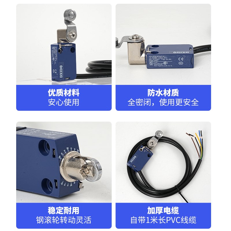 xcmd2102L1防水行程开关限位2145L1 模具2110L1 2118L1户外带线