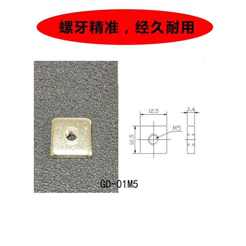 机械手治具配件铝条天行L块金具固定块M4M5M6M8单孔螺母双孔螺母