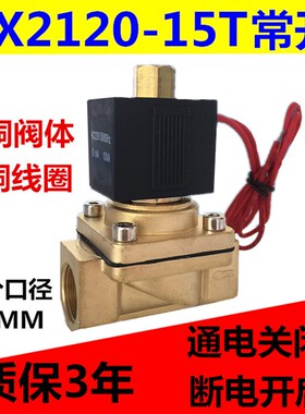 SMC型电磁阀 VX2120-08 2分/3分/4分常开电磁阀气阀 AC220V DC24V