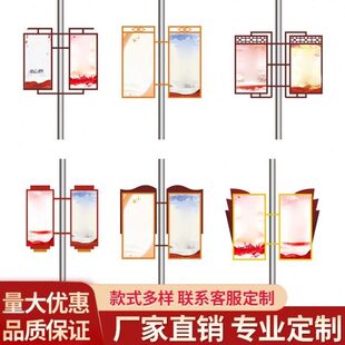 马路灯杆户外双面定做悬挂抱箍道旗发光灯箱旗杆牌广告道旗灯杆旗