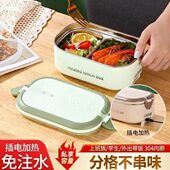 电热饭盒免注水可插电自热上班族办公室可携式 带饭神器恒温保温便