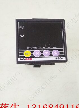 原装 台湾泛达智能温控表 温控器E904-301-010-000