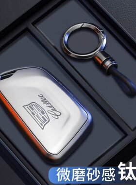 适用凯迪拉克xt4钥匙套24款ct5专用壳ct6女xt5男xt6车xts改装扣包