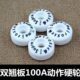 双翘板动作硬轮100A滑板轮子52 30MM小白轮双翘花色轮特技轮硬轮