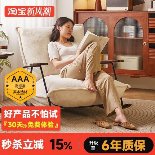 法式复古摇摇椅家用中古风单人懒人沙发客厅阳台摇椅轻奢休闲躺椅