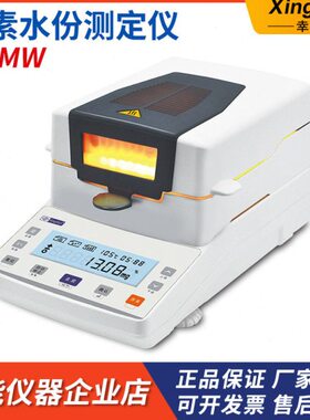 常州幸运XY-100MW/XY-102MW/XY-105MW/XY-110MW卤素水分测定仪