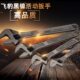 五金工具活动扳手6寸8寸10寸12寸大开口活扳手活络扳手多功能扳手