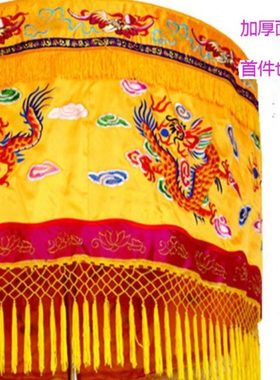 佛家刺绣红黄色1m龙凤宝盖伞佛顶黄龙伞鼓罗伞华盖伞经幢支架钢圈