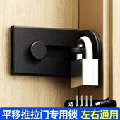 免打孔平移推拉门专用锁内开门左右通用安全锁入户门防盗插销门栓