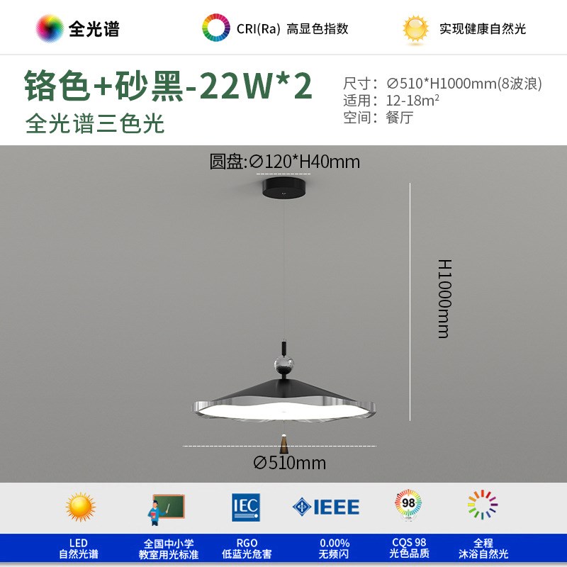 轻奢奶油风飞碟餐厅吊灯t侘寂风摇臂可位移餐桌主灯法式中古飞碟