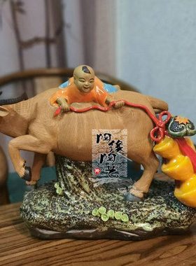 陶瓷工艺品  石湾公仔 童趣 一路发 生肖 牛