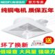 绿岛风吸顶式 排气扇卫生间低音吊顶管道换气扇厨房家用强力排风扇