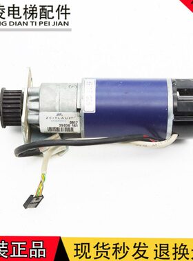 电梯配件通力门机马达89717G06 G08 G04 KM602748G04 G03全新现货