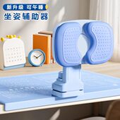 加大坐姿矫正器小学生桌面款 儿童写字姿势纠正器写作业防趴桌低头