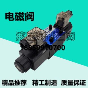 54电磁换向阀52 2AL 东京计器DG4V 23A