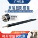 5500i 适用京瓷3500i 4501i 4500i 5501i显影器磁辊显影辊 3501i