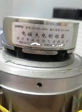 温州捷普电磁失电微型制动器刹车抱闸JEB2-0.5NM/1.5Nm/2NM