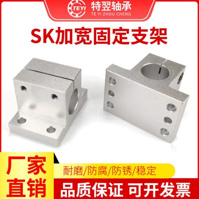 CLTB/CLTAM铝合金轴支架导向轴支座底座用侧面安装型支柱架固定夹