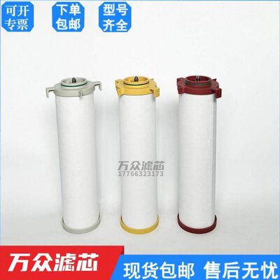 16公斤CJ-150激光切割冷干机精密过滤器滤芯FJ-150C/T/A/X/F现货