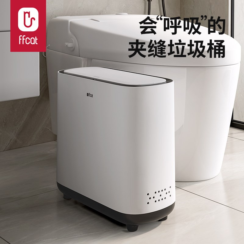 夹缝带盖垃圾桶家用2p025新款客厅卧室浴室卫生间厕所专用窄款翻