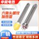 DN40六角螺纹大功率电热管水箱加热管锅炉发热管导热油加热棒380V