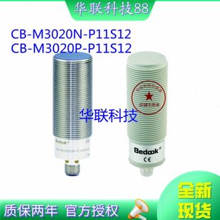 P11S12 现货 M3020N 接近开关感应器CB 质量保证 热销全新电容式