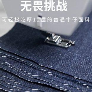 胜家4423 锁边锁扣眼家庭衣车 5523缝纫机家用多功能吃厚电动台式