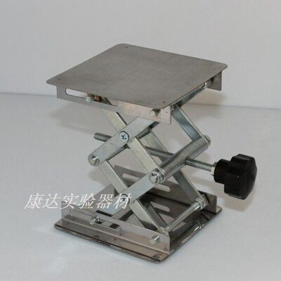 优质不锈钢升降台100x100mm,实验室升降台,可开票