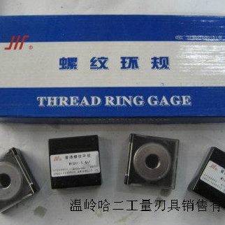 成量川牌普通螺纹量规公制螺纹环规M68*2螺纹止通规环规