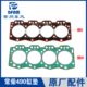 404配件常柴485 常州东风拖拉机364 400 490发动机缸垫国三原厂正