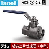 二片式 球阀40KG中型内螺纹2pcQ11F 40P内丝304316不锈钢牙口扣806