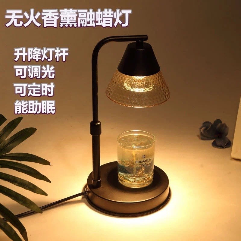 香薰灯礼物简约浪漫卧室可调y光床头台灯礼品融烛扩香无火融蜡灯