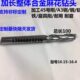 16.2 16.25 16.3 加长整体合金钨钢麻花钻头16.15 16.35 16.4x100