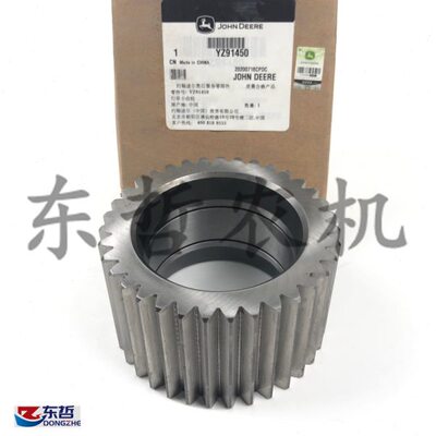 迪尔904 1204 1354拖拉机农机配件Y291450行星轮小齿轮35齿拖拉机