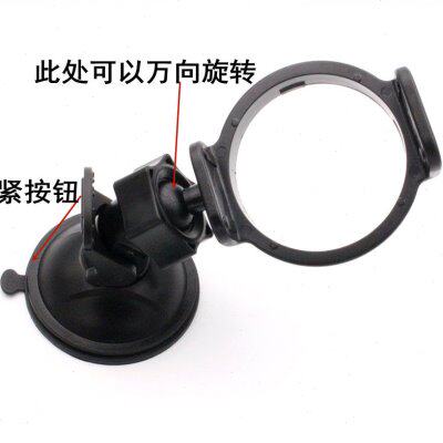 360二代行车记录仪吸盘支架 360J511C美猴王版领航版通用固定架子