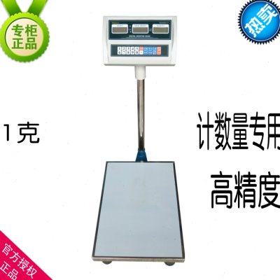 佰伦斯BCS-T11计数秤快递包裹称电子称30kg/1g60kg/1g100kg/5g