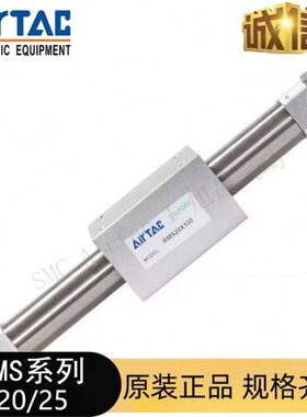 原装亚德客无杆气缸磁偶式RMS20 25 32 40X100 150 200 250 300