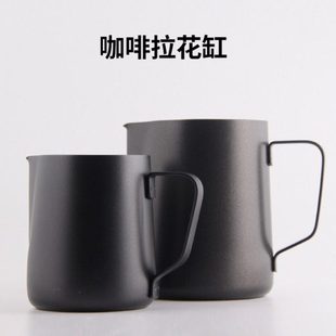 600ml 拉花奶缸不锈钢奶泡杯拉花缸特氟龙黑色350 咖啡拉花杯 意式