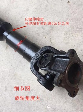 BJ130装载机小铲车加s重锻打传动轴总成机械设备联轴器万向轴轴承